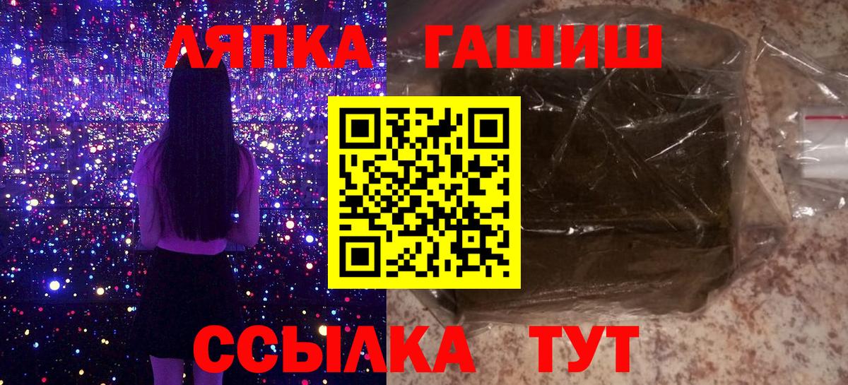 ГАШИШ убойный Пенза