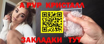 меф VHQ Пугачёв