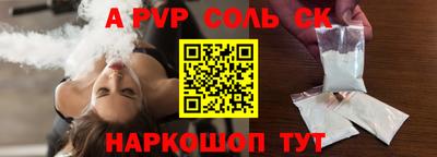 марки lsd Рыбинск