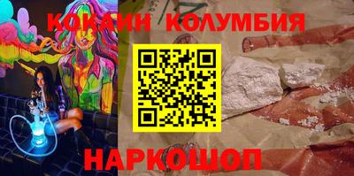 марки lsd Рыбинск
