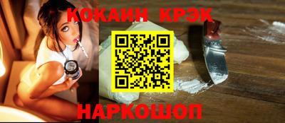 марки lsd Рыбинск