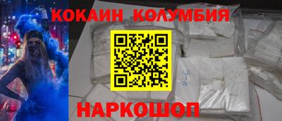 марки lsd Рыбинск