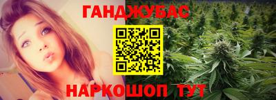марки lsd Рыбинск
