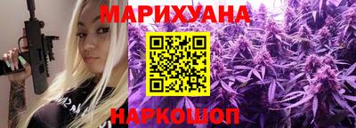 марки lsd Рыбинск