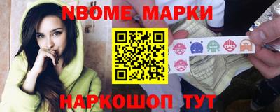 марки lsd Рыбинск