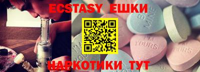 MDMA Premium VHQ Рязань