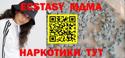 дживик Рузаевка