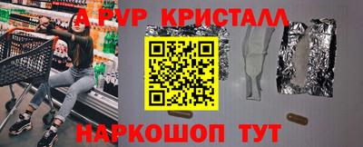 бошки Пушкино