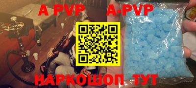 меф VHQ Пугачёв