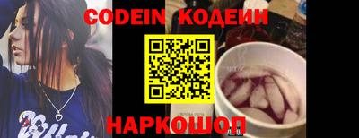 дживик Рузаевка