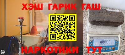 дживик Рузаевка