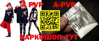 дживик Рузаевка