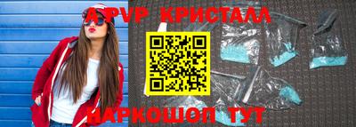 бошки Пушкино