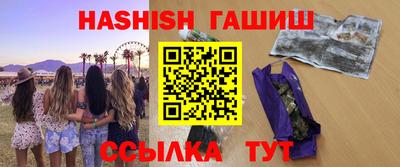 дживик Рузаевка