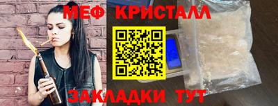 дживик Рузаевка