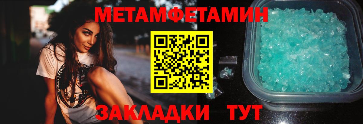 Пенза  Первитин витя  Первитин витя  Первитин  Вход с VPN 