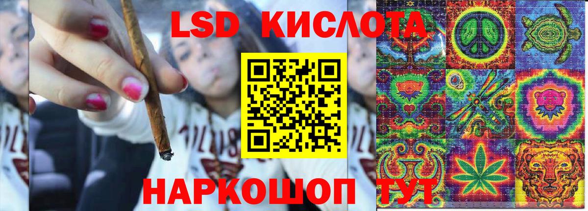 Марки N-bome 1,5мг Пенза