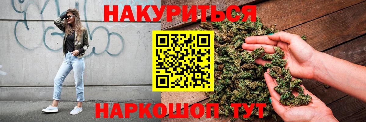 Конопля ГИДРОПОН  Каннабис семена  Вход с VPN  Бошки Шишки Ganja  Пенза 