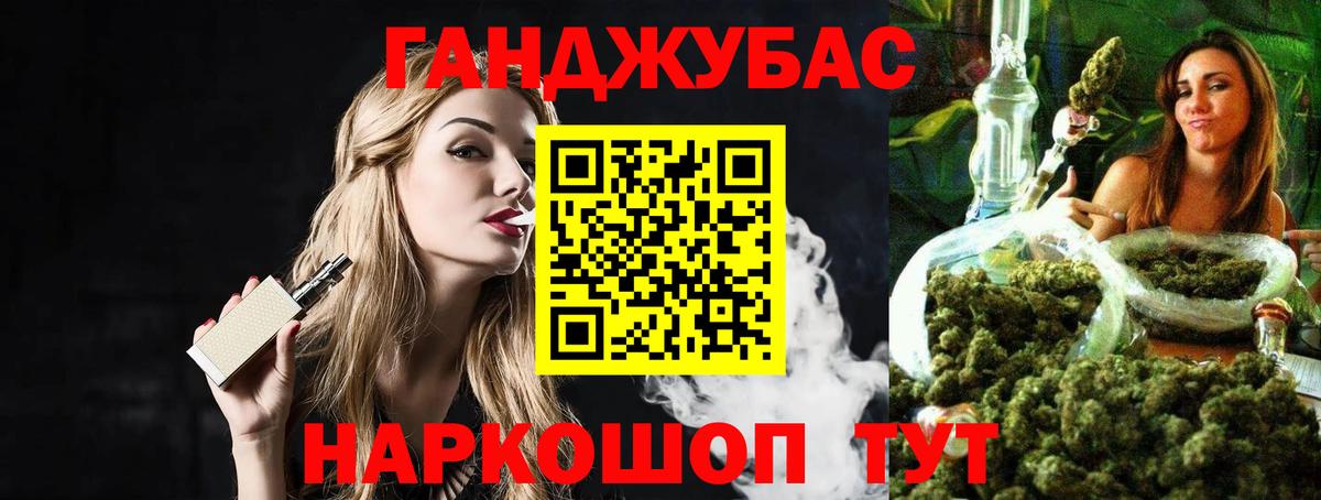 Каннабис SATIVA & INDICA Пенза